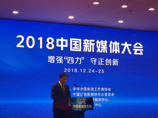 微信图片_20181224094601 微信图片_20181224094601