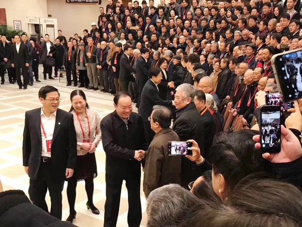 贯彻使命任务 开创中国美术事业发展新局面