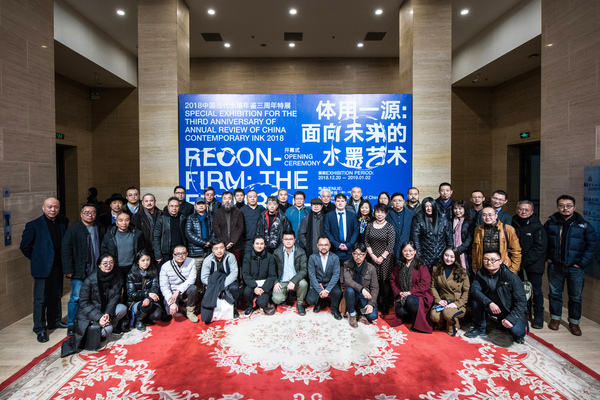 参加开幕式嘉宾合影 1 参加开幕式嘉宾合影 1