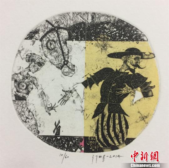 藏书票《堂吉诃德》 刘锡菊 摄