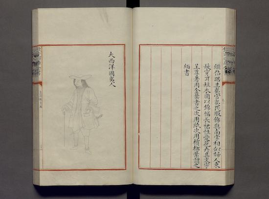 清 傅恒等奉敕撰 《皇清职贡图》 台北故宫博物院藏