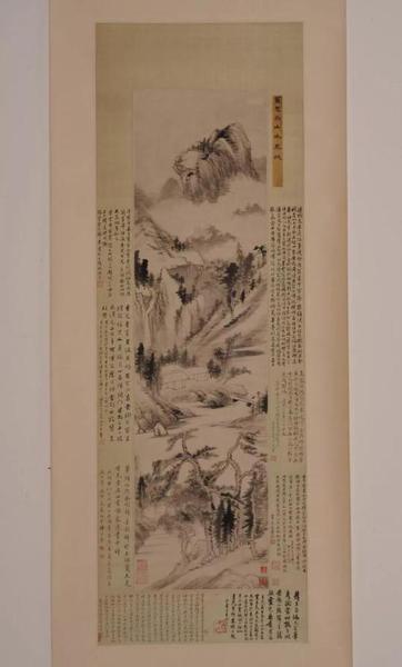 董其昌《山水图》轴，松江区博物馆藏