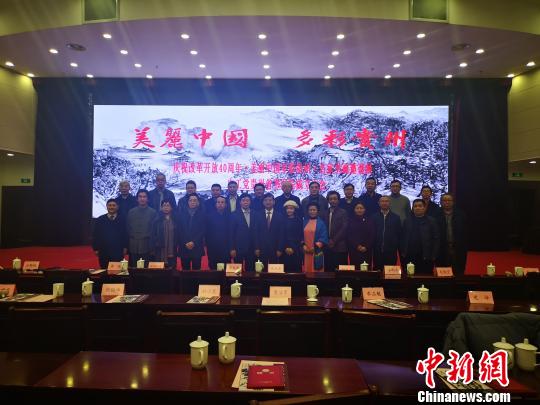 活动现场嘉宾合影?！≌酝蚪?摄