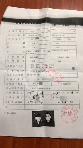 河南政府官员被小22岁妻子举报:多次家暴 婚外生女
