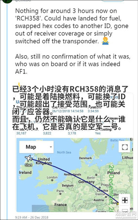 特朗普突访伊拉克?空军一号被追踪 机密早就被泄露