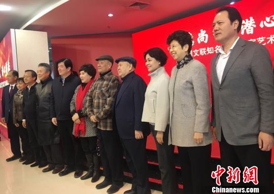 中国文联知名老艺术家艺术成就展在京启幕 高凯 摄 中国文联知名老艺术家艺术成就展在京启幕 高凯 摄