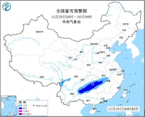 全国暴雪预警(12月29日08时-30日08时) 点击进入下一页