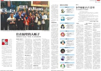 点击进入下一页