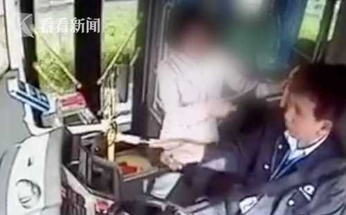 a2e9554497abc34bae0e7d7dc26cee21.jpg 女子质疑车费贵了1元 当场撕扯小国旗掌掴公交司机