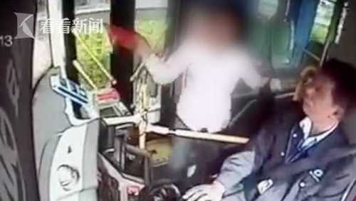 6638b70eab9425c2e8ba5f6e2c5c0af2.jpg 女子质疑车费贵了1元 当场撕扯小国旗掌掴公交司机