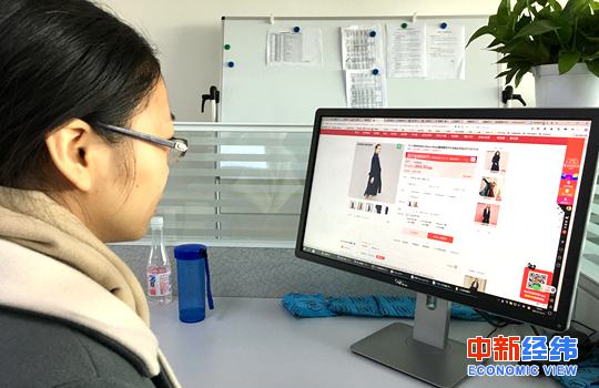 一位女士正在网购；中新经纬 董湘依 摄