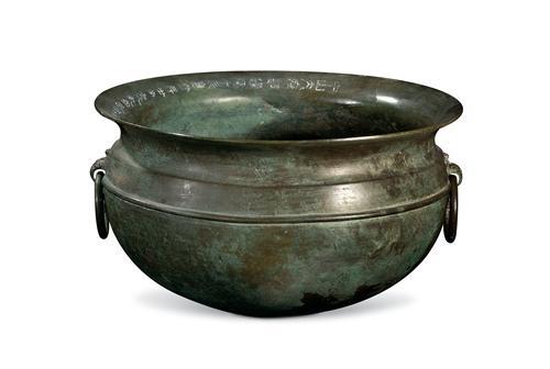 “中山内府”铜镬。河北博物院供图