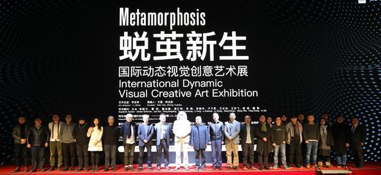 开幕式嘉宾整体合影