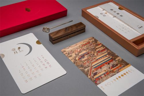 《每日故宫月历》图片。众筹平台摩点网截图