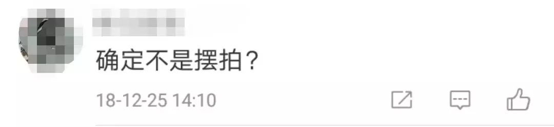 网友炸锅!自行车撞扁轿车被疯狂转发 交警:略尴尬