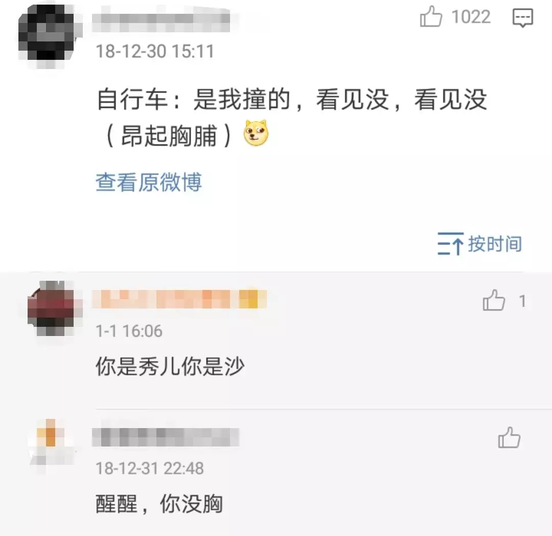 网友炸锅!自行车撞扁轿车被疯狂转发 交警:略尴尬