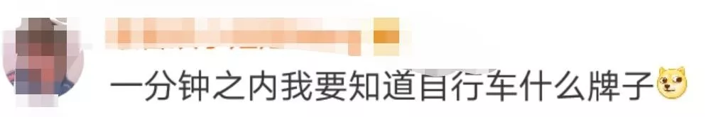 网友炸锅!自行车撞扁轿车被疯狂转发 交警:略尴尬