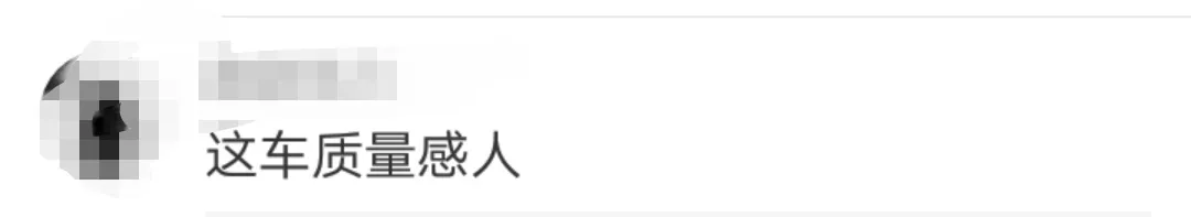 网友炸锅!自行车撞扁轿车被疯狂转发 交警:略尴尬