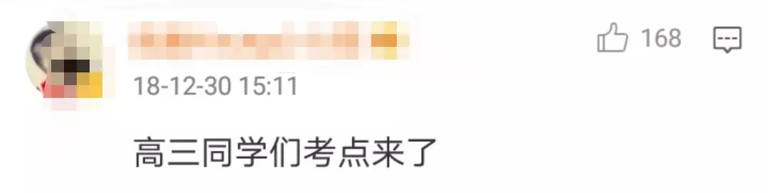 网友炸锅!自行车撞扁轿车被疯狂转发 交警:略尴尬