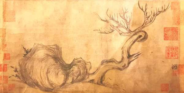 苏轼《木石图》2 苏轼《木石图》2