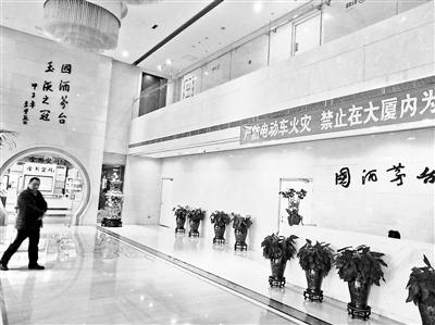 北京茅台大厦的大堂中“国酒”招牌高挂