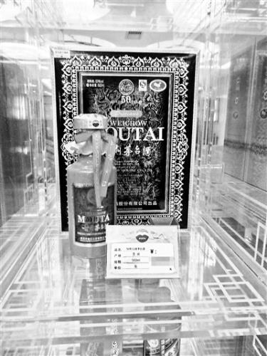 茅台大厦里的专卖店只有年份酒可卖