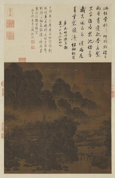 传 宋 李唐 《烟岚萧寺》台北故宫博物院藏