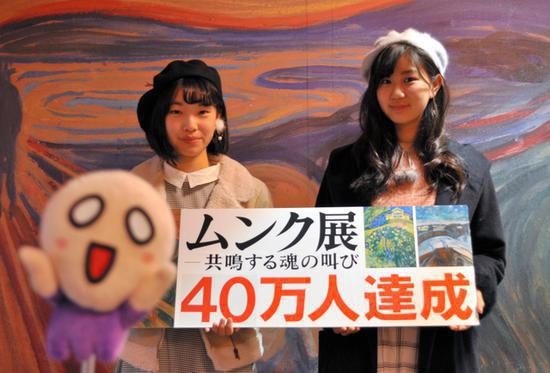 图片来源:朝日新闻网站