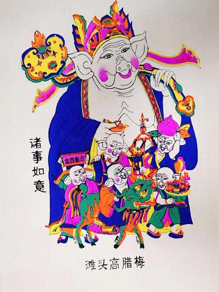 猪年生肖年画《诸事如意》作品。