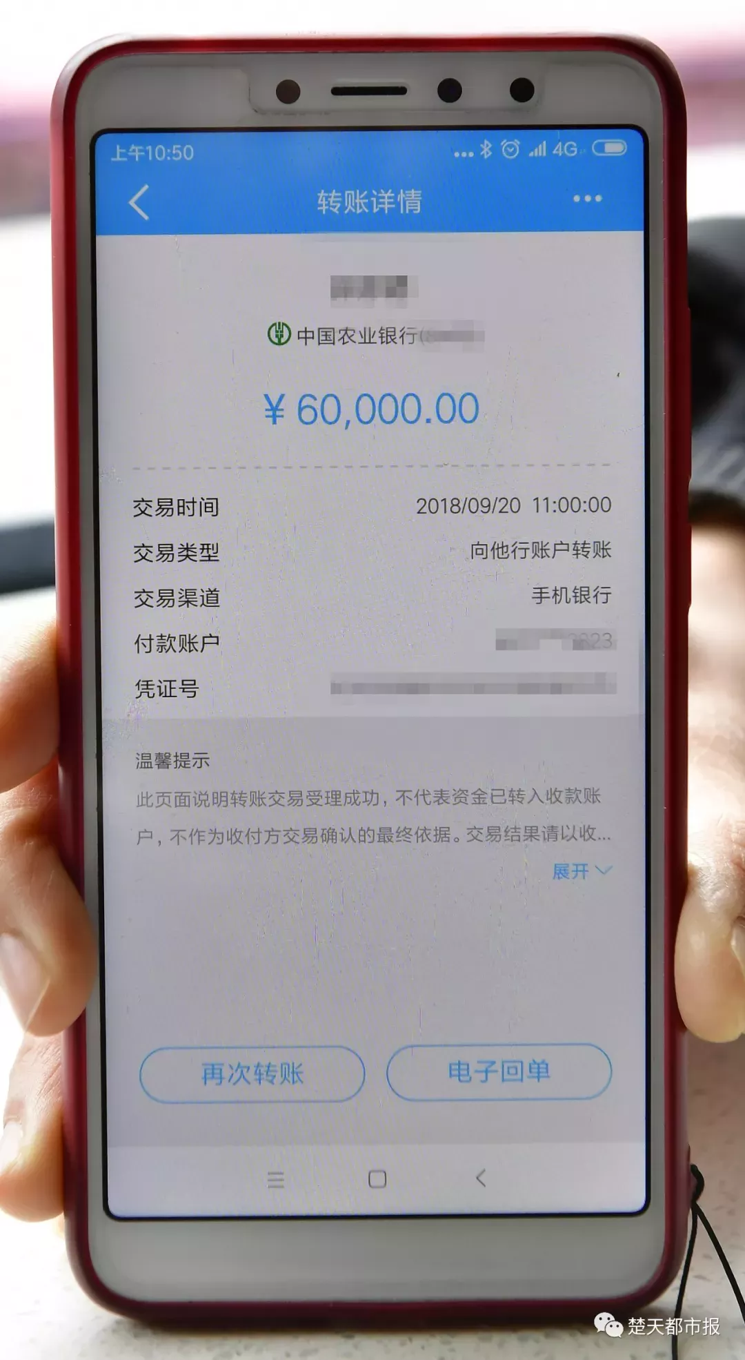 已婚女与美国军官网恋靠软件交流 汇47万后傻眼