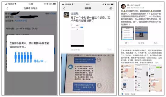 下文注意到，1月6日下午，艺术升官方微博多次发文回应。