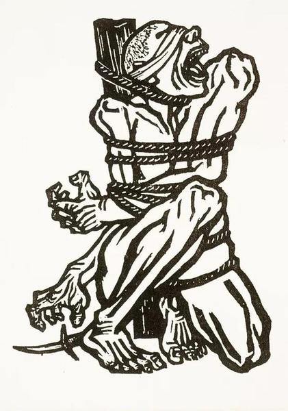 鲁迅收藏的版画 《恕吼吧，中国！》