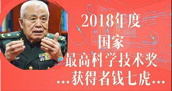 微信图片_20190108195219 微信图片_20190108195219