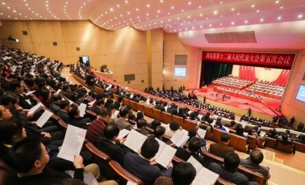 省级两会2 省级两会2