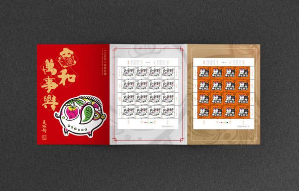 《肥猪拱门》大版邮折