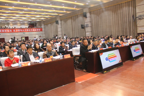 北京市大兴区政协五届三次会议现场 北京市大兴区政协五届三次会议现场