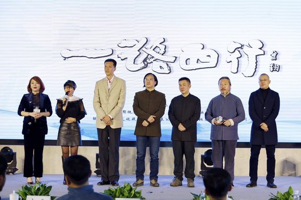 《一路西行》项目主体人员阐述项目，左起：童真影视总经理卢盈、铭昶文化董事长刘峰、画家范琛、范治斌、付爱民、党震、赵东