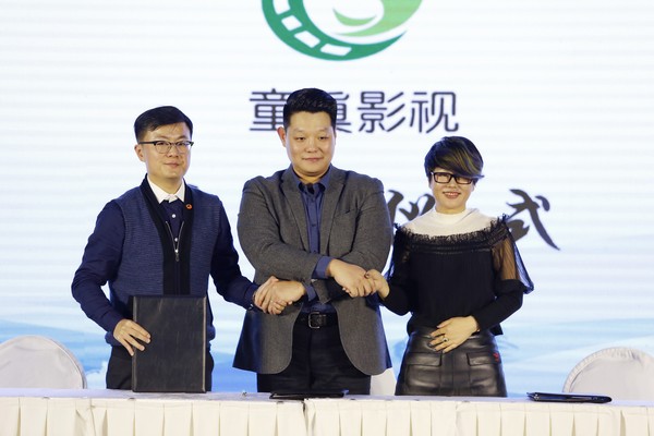 左起：芒果影业总经理李胜、童真影视董事长陈少言、铭昶文化董事长刘峰签订三方战略合作协议