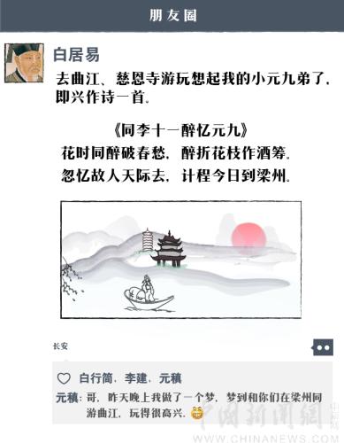 点击进入下一页