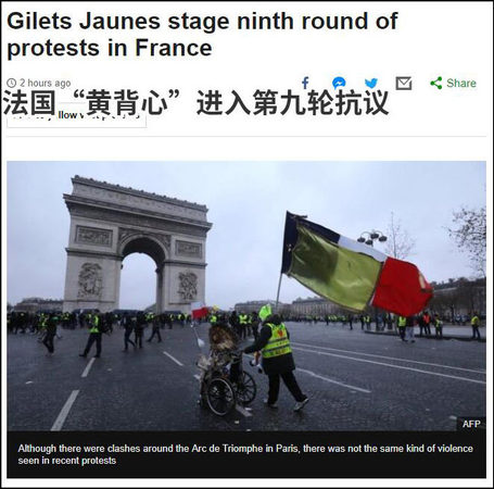 法国“黄背心”第九周，八千人再上巴黎街头