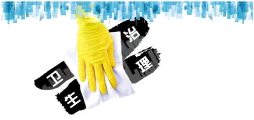 制图/李晓军 点击进入下一页