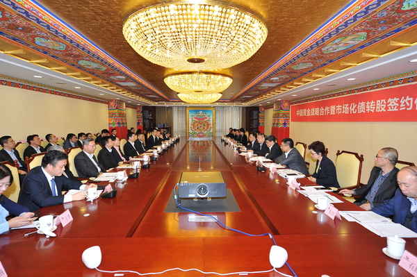 微信图片_20190114194736 微信图片_20190114194736