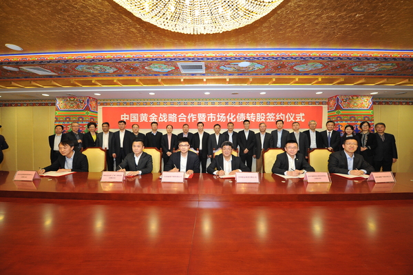 微信图片_20190114194749 微信图片_20190114194749