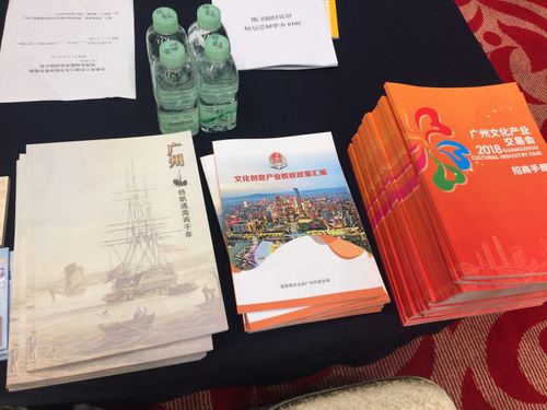 咨询台上的宣传图册 咨询台上的宣传图册