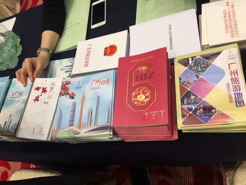 咨询台上的宣传图册1 咨询台上的宣传图册1