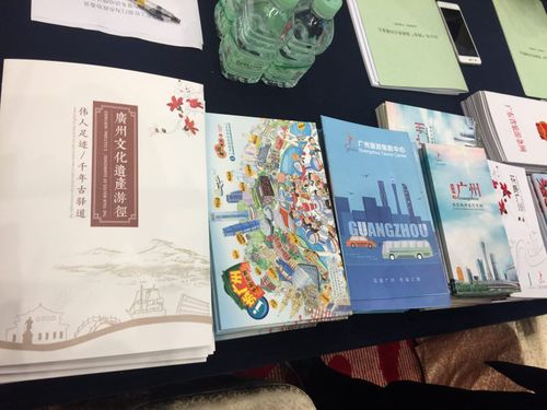 咨询台上的宣传图册2 咨询台上的宣传图册2