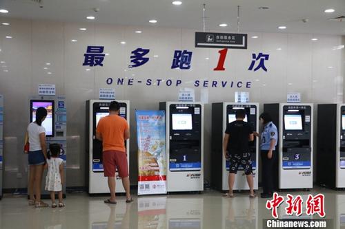 义乌是由国务院批准的县级市国际贸易综合改革试点单位，于2012年成立国际贸易服务中心，提供行政审批、公共服务、中介服务等全方位“一站式”综合涉外政务服务。图为8月中旬，民众正在使用自助填表机。<a target='_blank' href='http://www.chinanews.com/'>中新社</a>发 刘佩琦 摄