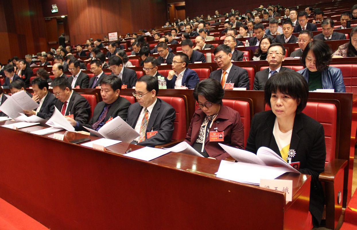广州市政协十三届三次会议开幕现场