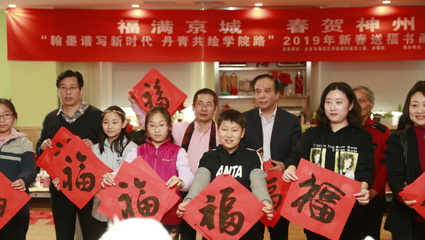 微信图片_20190116095901 微信图片_20190116095901