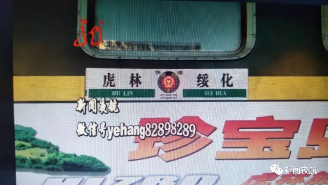 霸座新高度！无座男子竟直接坐到乘客脑袋上